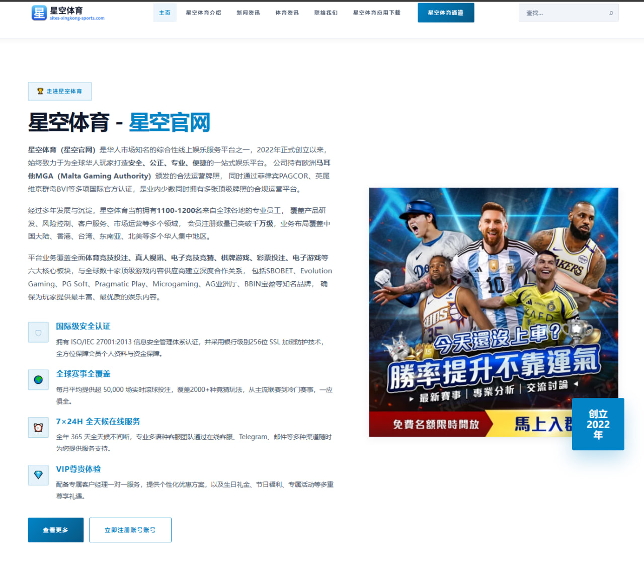 2026年男女子锦标赛中中国队新星的技术表现分析